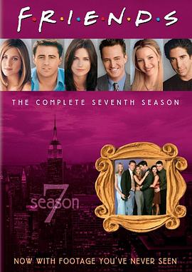 老友记 第7季